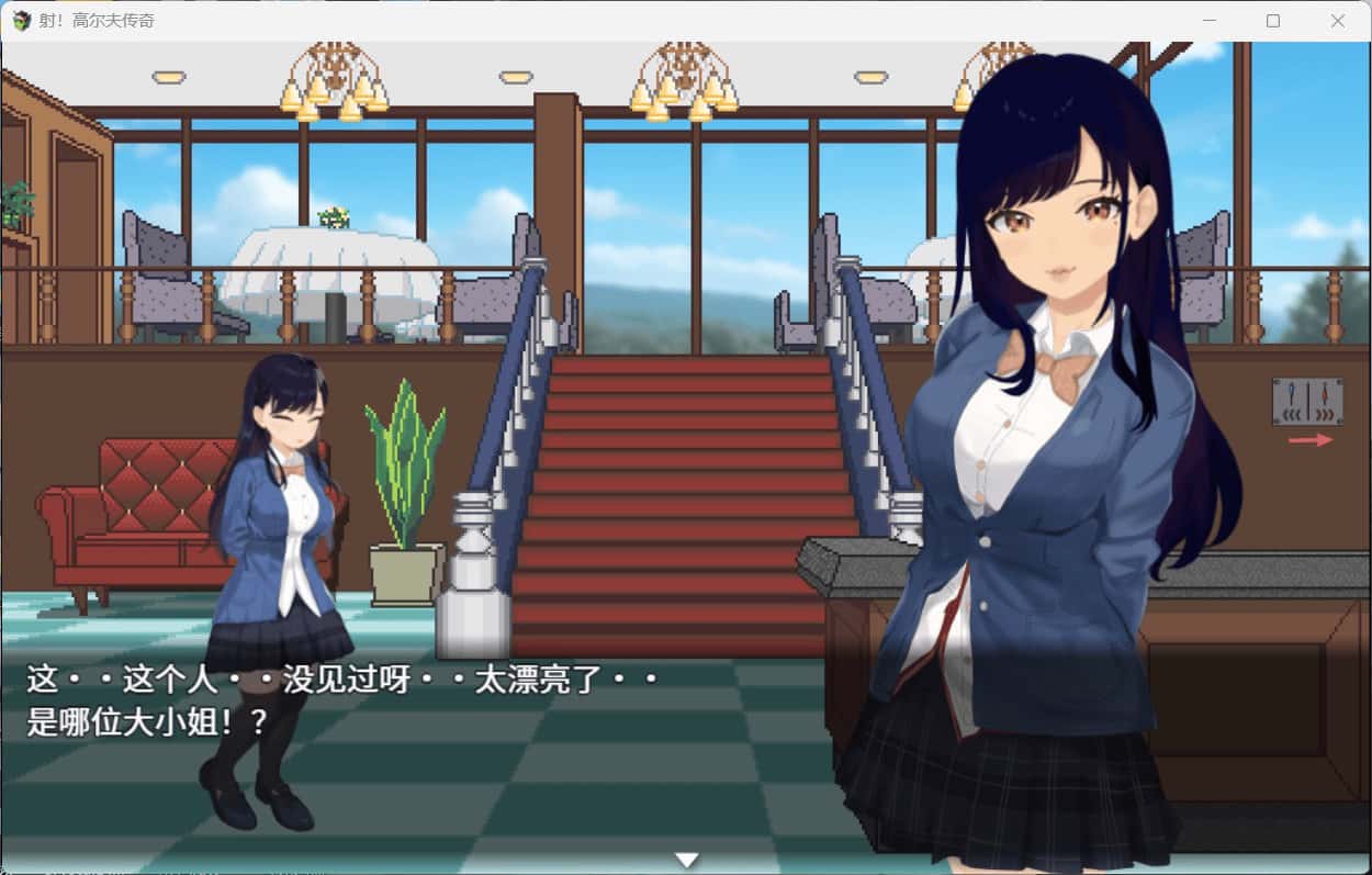 射！高尔夫传奇～隆重开幕！盛况空前世界大赛篇～ +DLC 完整版插画
