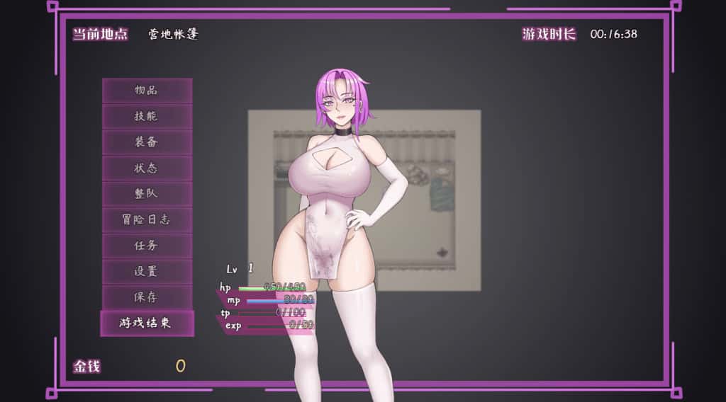 安卓模拟器+PC/RPG 最初约定的故事 V1.03 体验版 1.16G插画