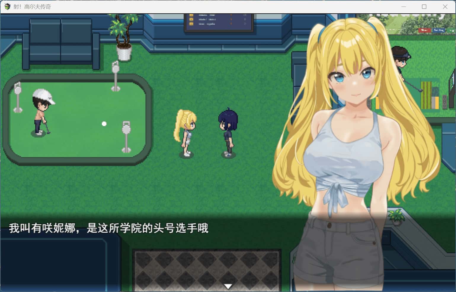 游戏画面1