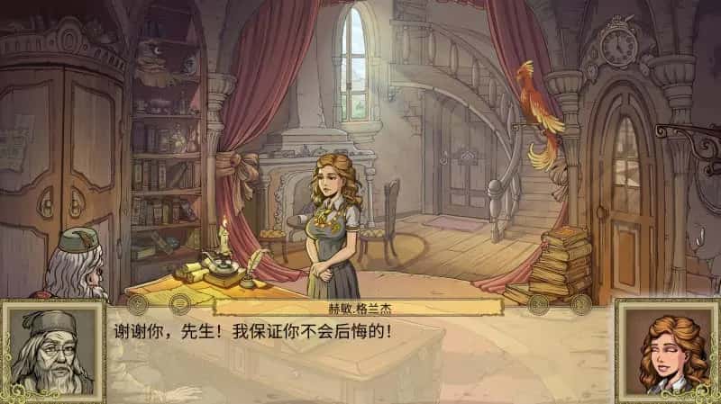 游戏画面2