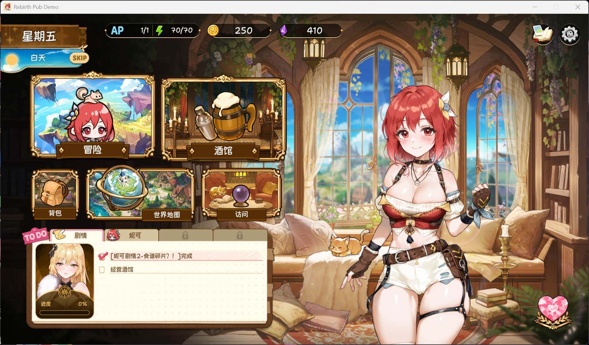 游戏画面3