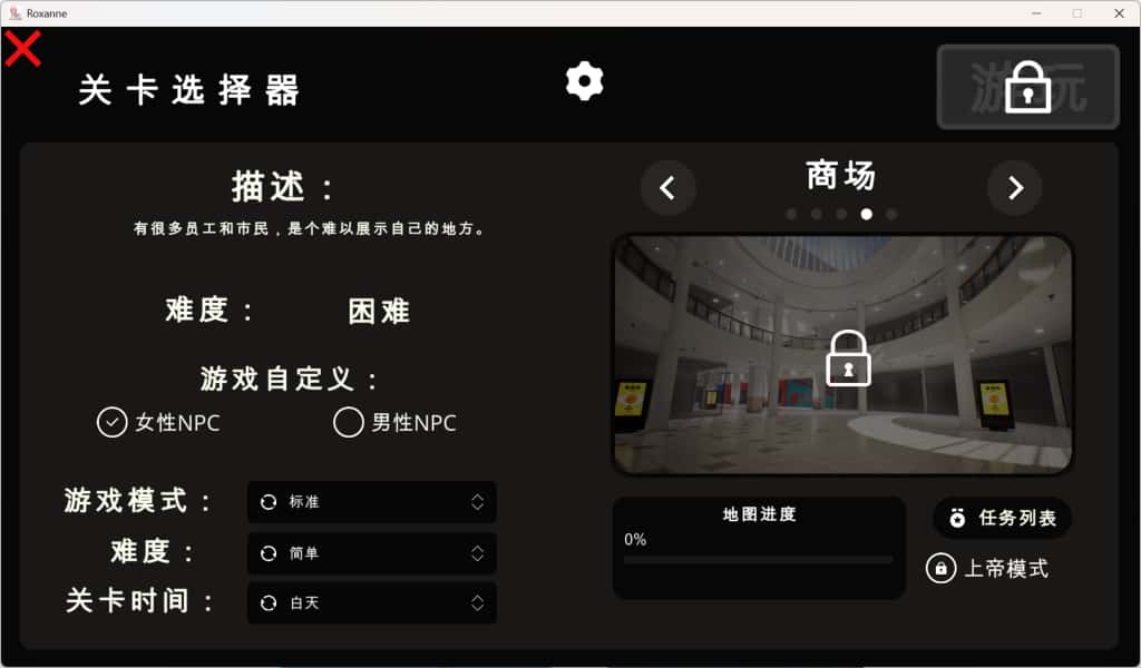 游戏画面1